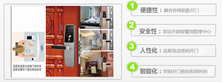 政府學生公寓網絡鎖